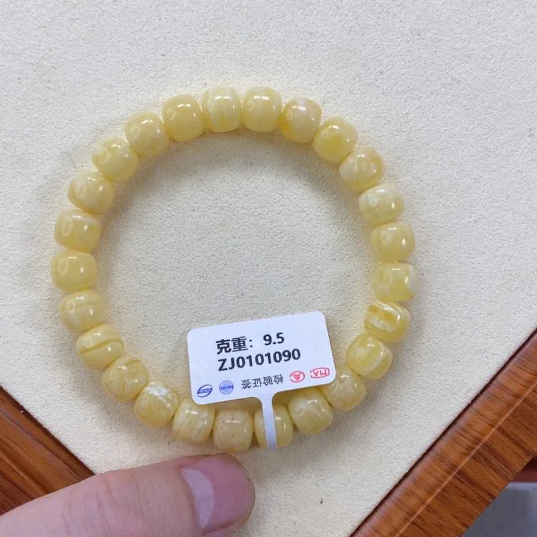 蜜蜡珠宝奇石未镶嵌快*8.7mm