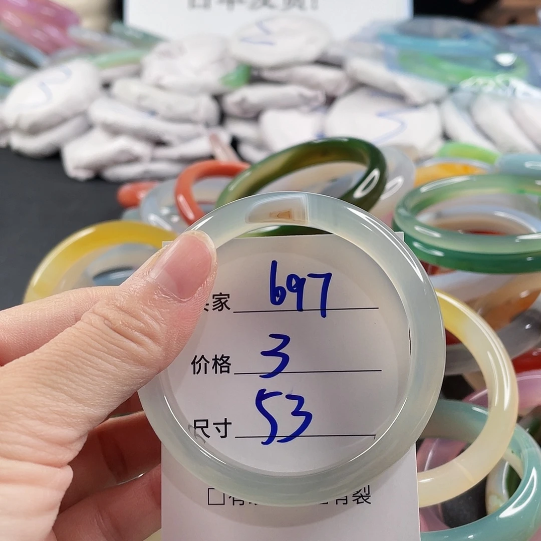 手镯玛瑙/玉髓未镶嵌