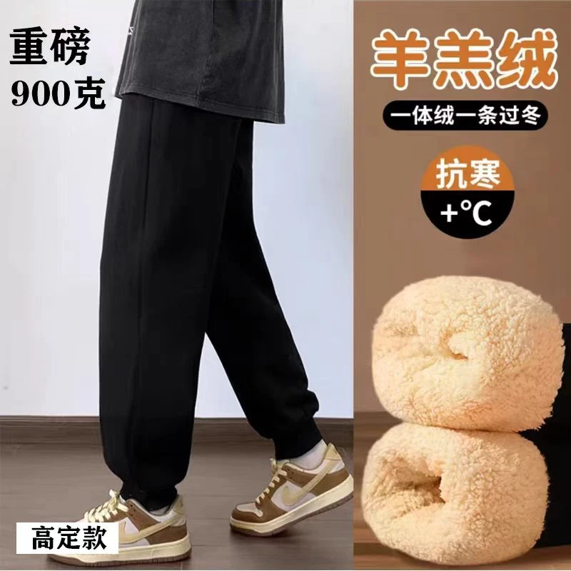 【玲姐推荐特厚绒裤】时尚青少年潮牌针织一体绒腿裤