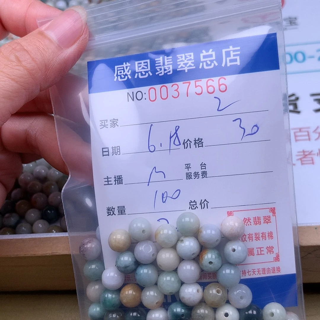 未镶嵌手链翡翠Z