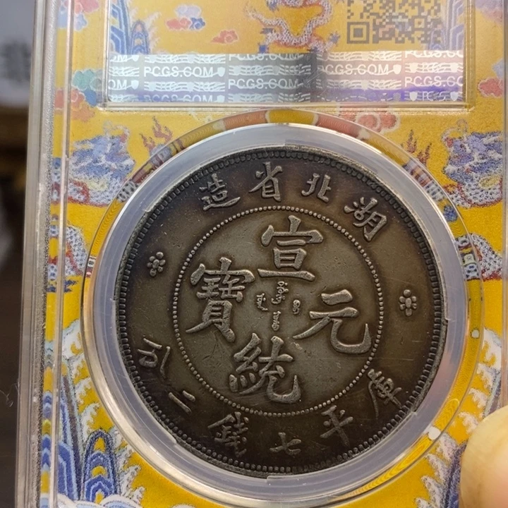 复古工艺饰品系列