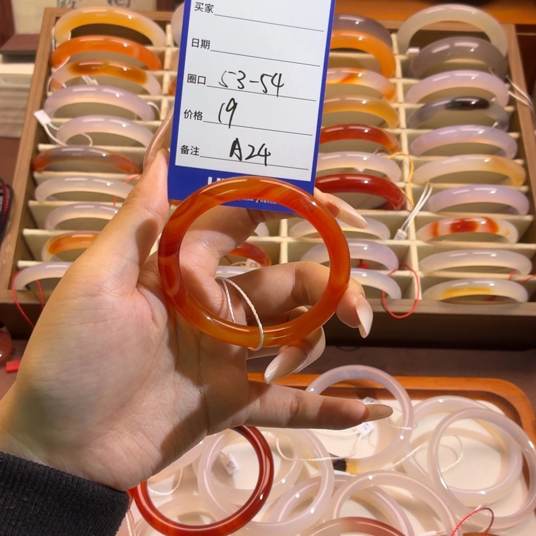 玛瑙/玉髓未镶嵌手镯