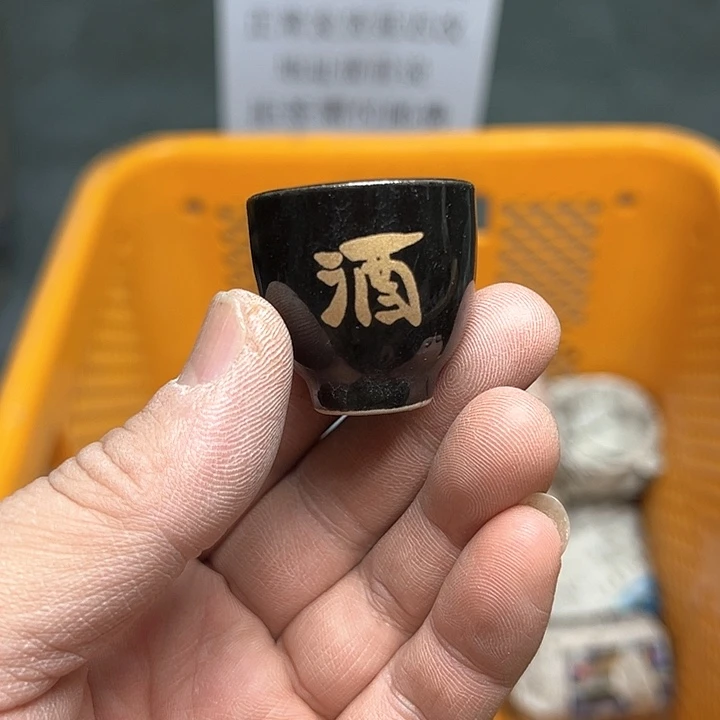 38包邮，盘子，碗，杯子，茶壶，默认瑕疵