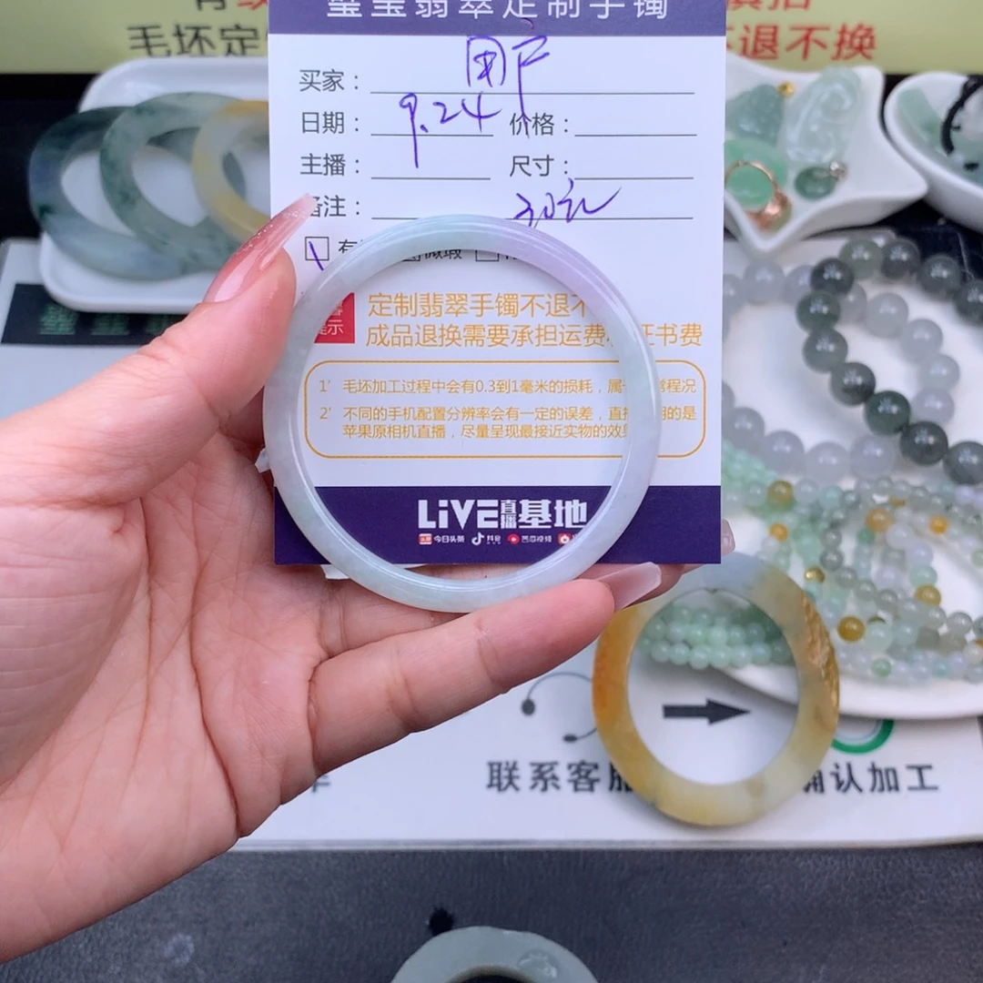 【闪购商品】银S925镶嵌手镯定制不退换定制翡翠用*