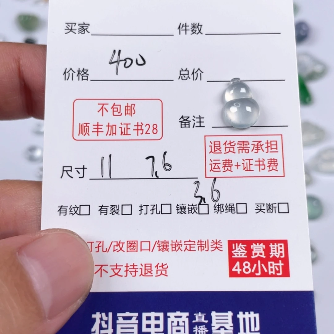 颈饰未镶嵌翡翠缅甸a货翡翠