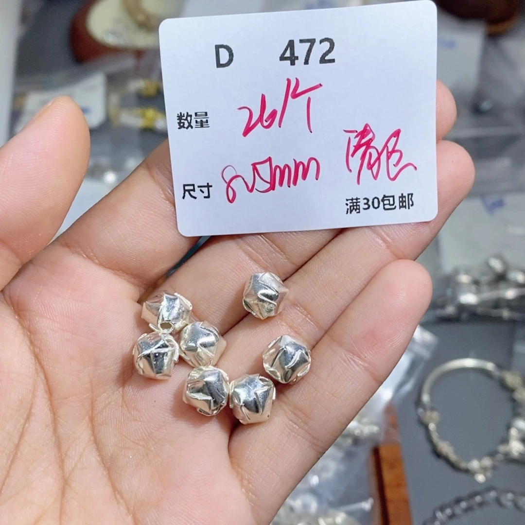 水晶珠宝半成品银S925镶嵌D472