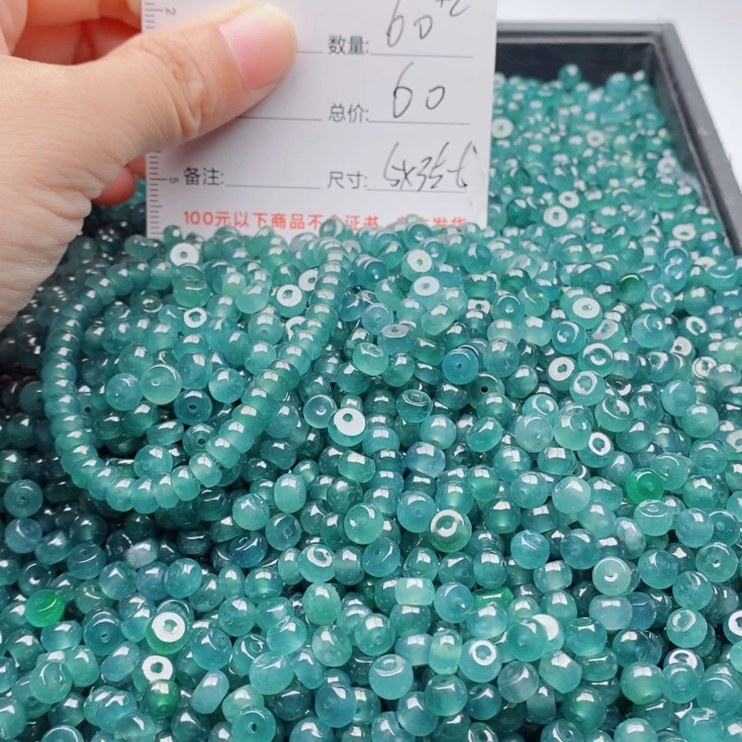 未镶嵌手链翡翠多样性发货散珠自选