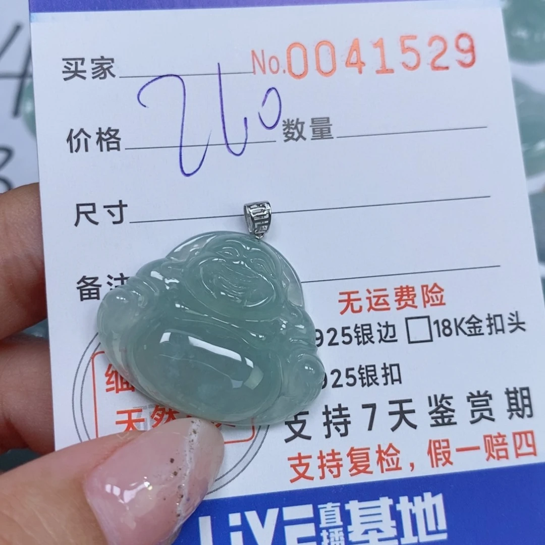 颈饰未镶嵌翡翠天然缅甸翡翠