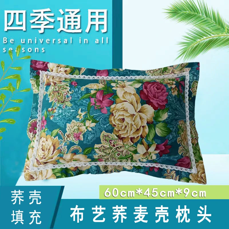 甘肃会宁手工艺荞麦壳老粗布吸汗荞麦枕大花枕头花边印花棉枕布艺