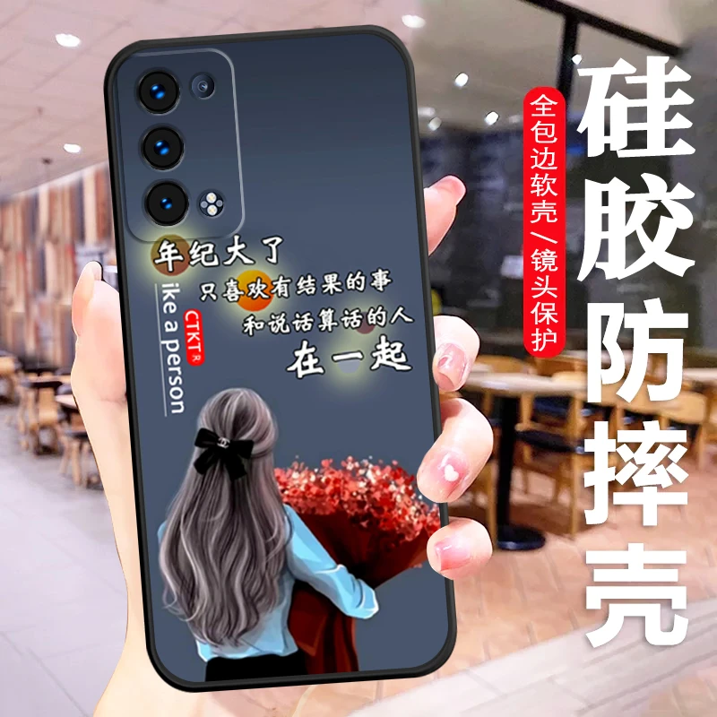 OPPOReno6Pro+手机壳PENM00硅胶防摔全包软壳耐脏男女保护套曲屏