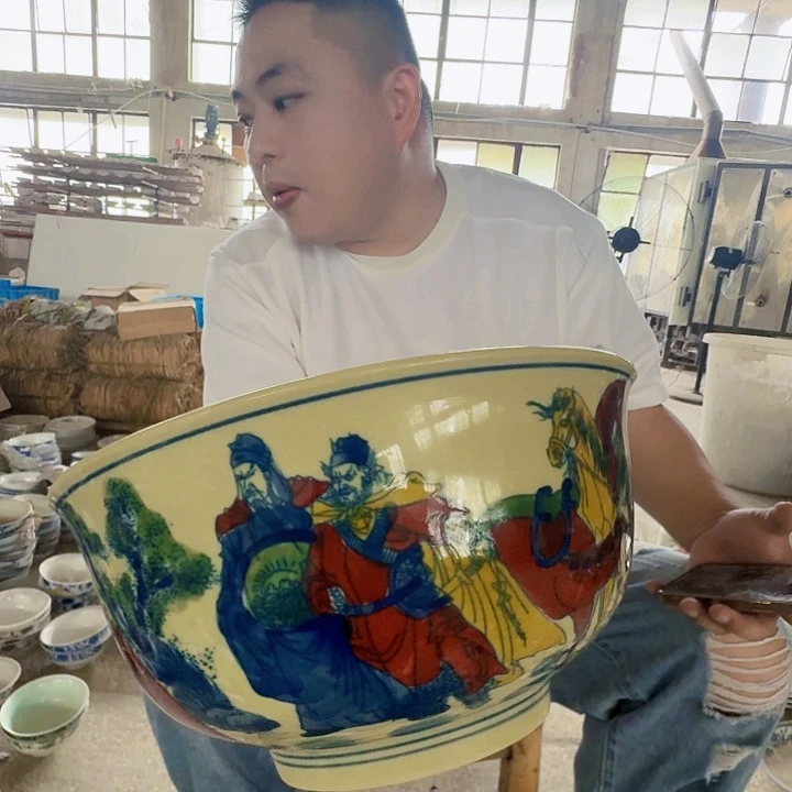 景德镇高温陶瓷黄稀稀三顾茅庐大碗1个