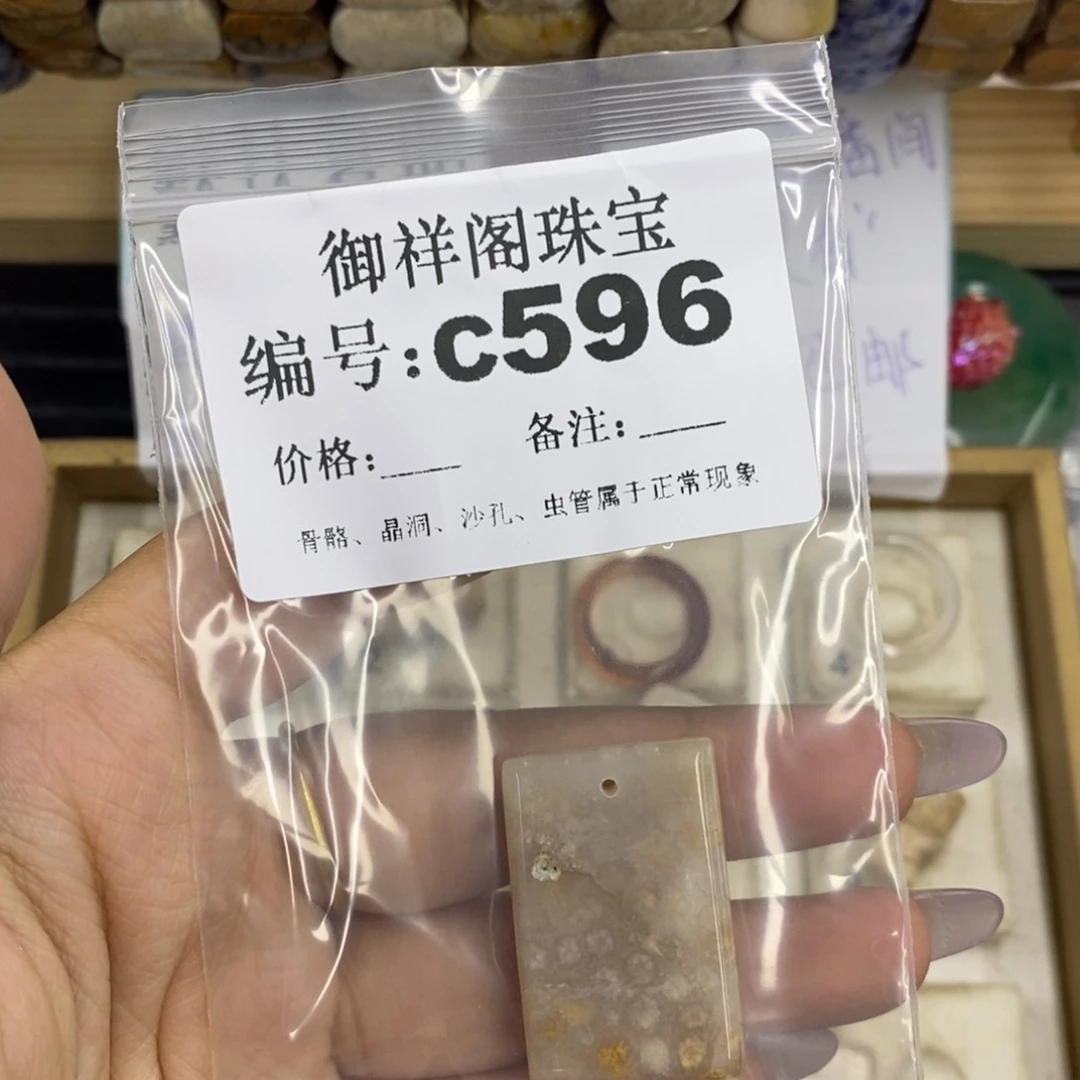 合金硅化珊瑚戒指浮*
