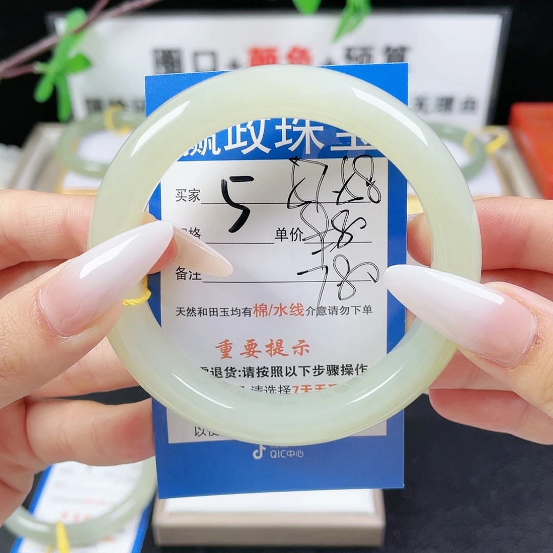 和田玉手镯未镶嵌