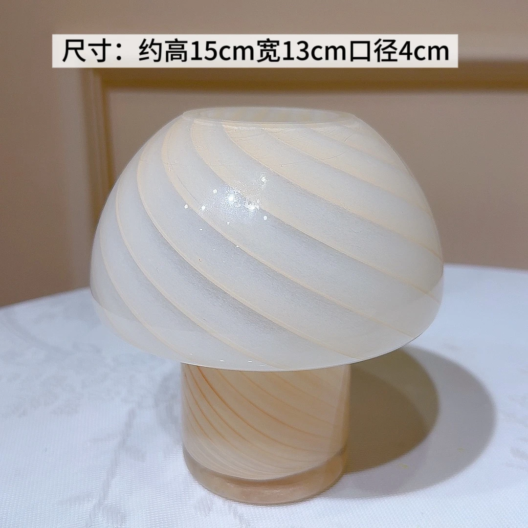 米黄色琉璃蘑菇小花瓶