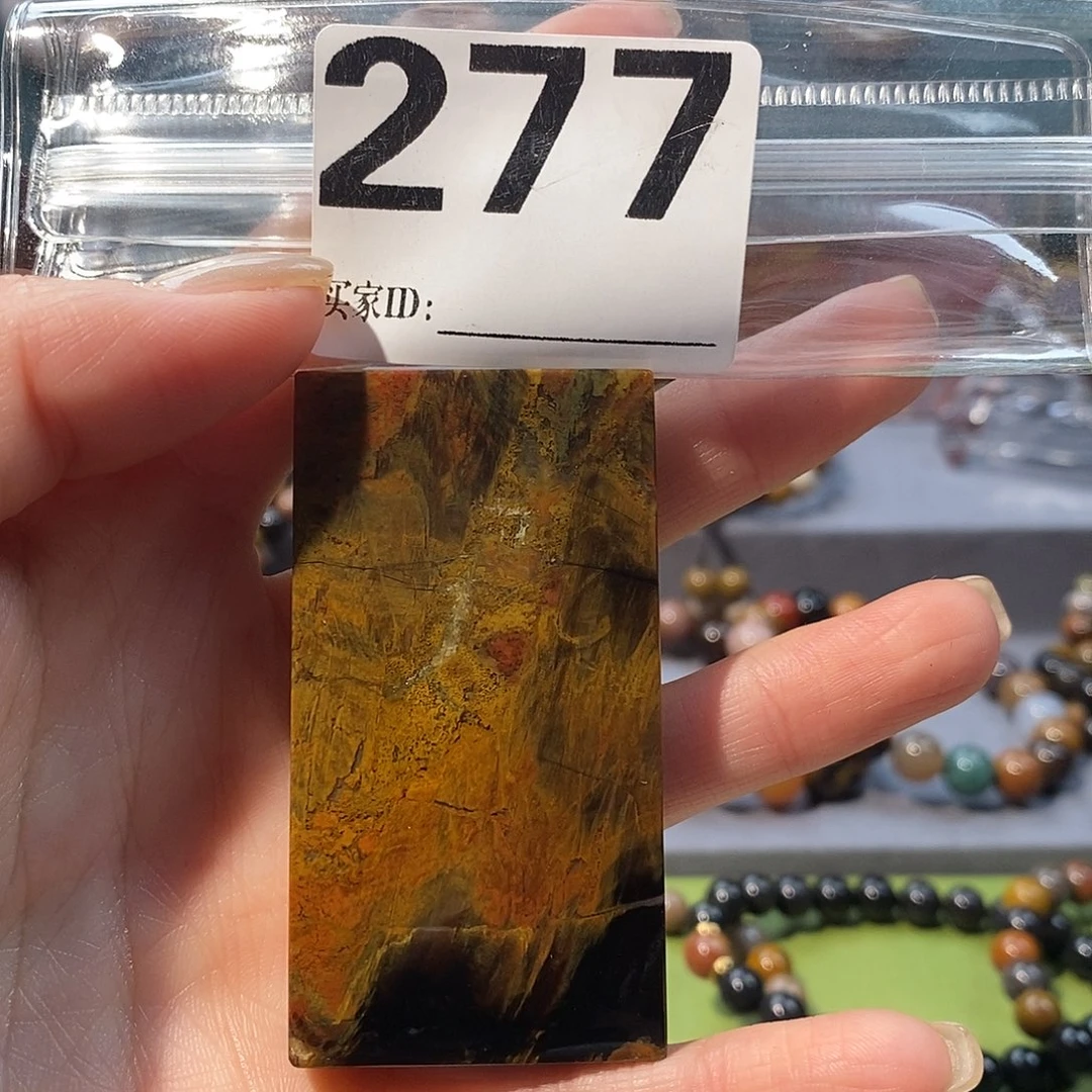 未镶嵌天然北票硅化玉吊坠硅化玉