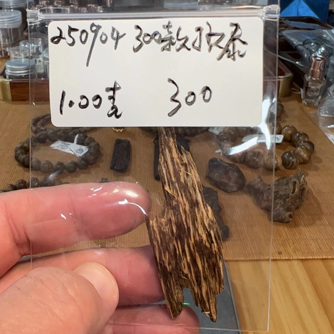 木伍 250904 300款顶泰 重约 1.00