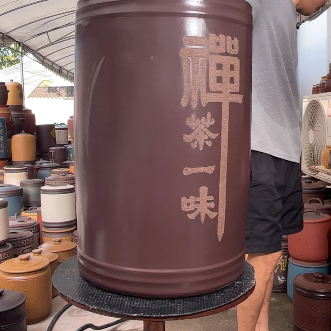 紫砂茶叶罐60 饼茶叶罐