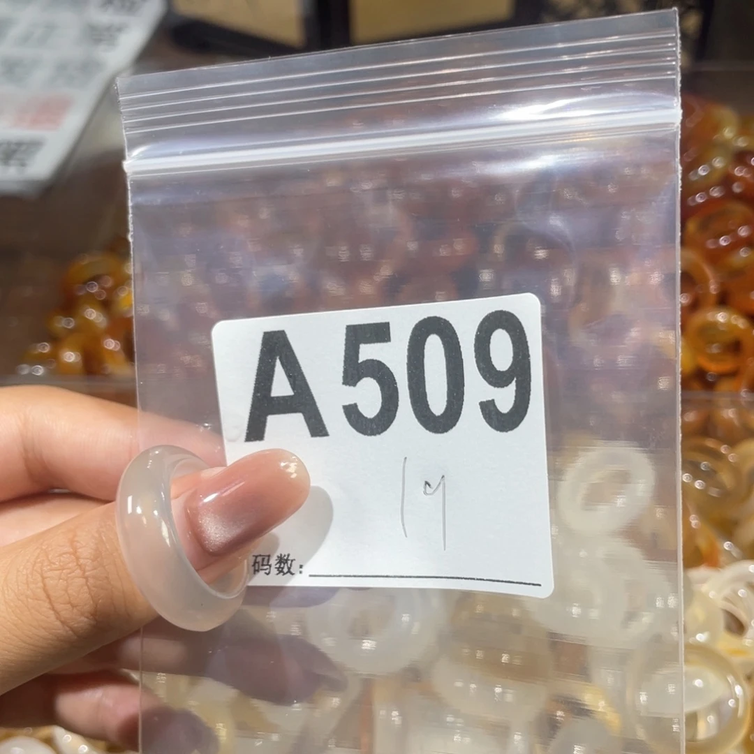 玛瑙/玉髓戒指未镶嵌509