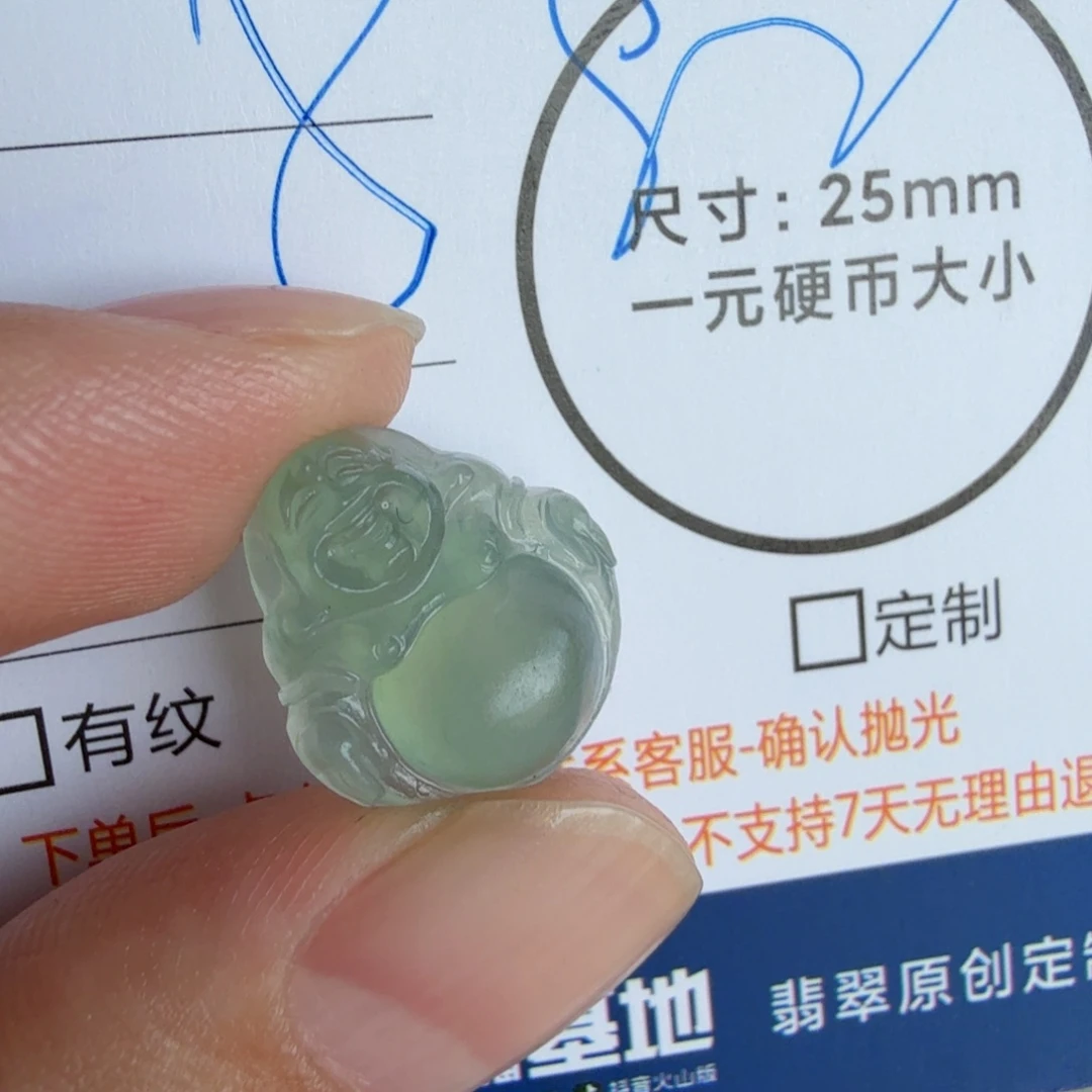 定制翡翠未镶嵌包工