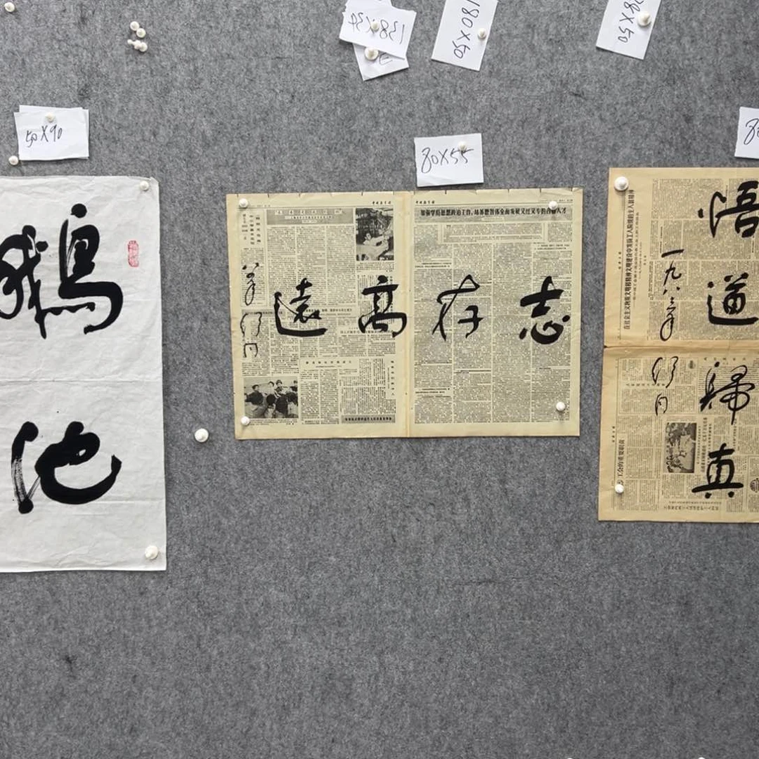 书法书法精品一副