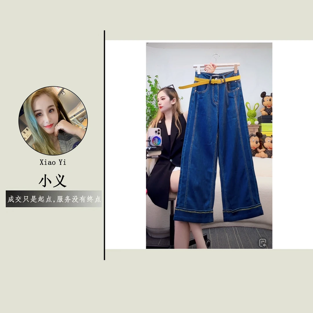 【11020】尚#高腰直筒宽松牛仔裤【配皮带】