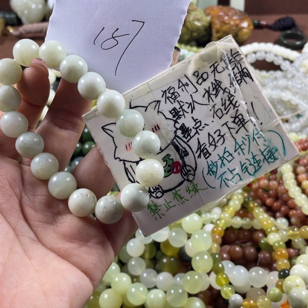 蛇纹石玉未镶嵌手串