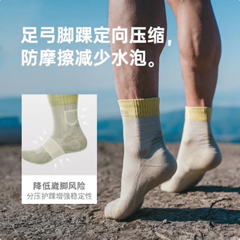 Naturehike挪客  2551FS014 极风1.0跑者中筒袜