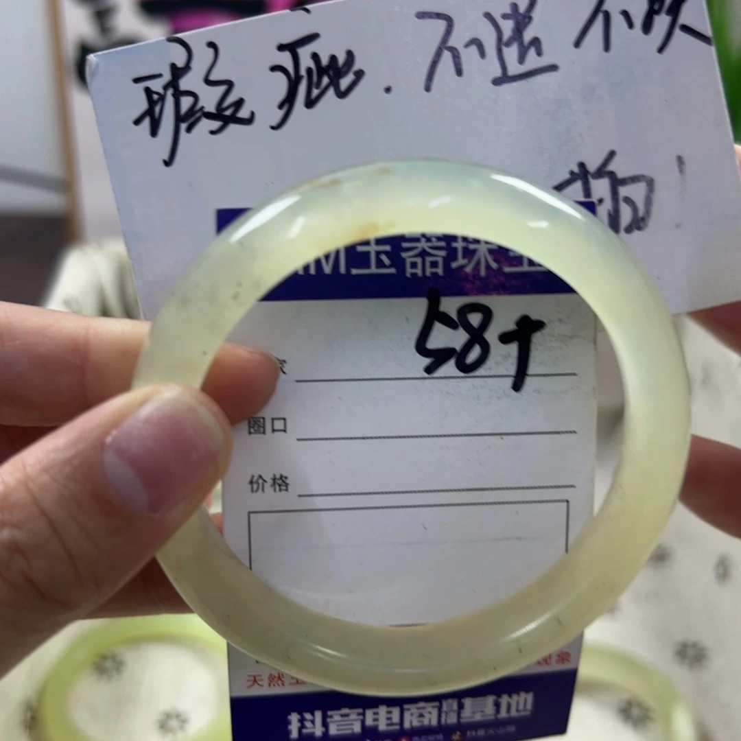 蛇纹石玉手镯未镶嵌112