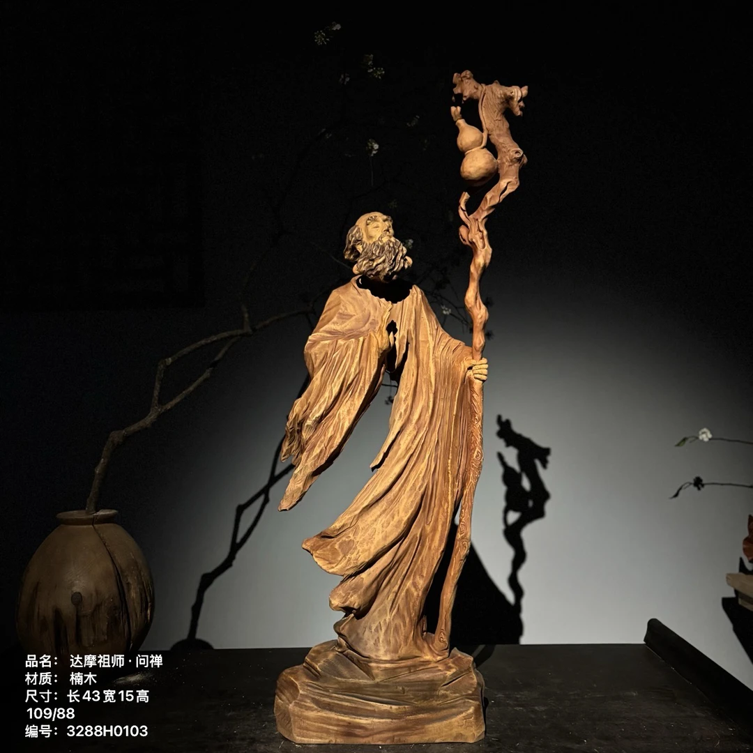 《达摩问禅》楠木手工家居禅意房办公茶室客厅玄关木根雕装饰桌面摆