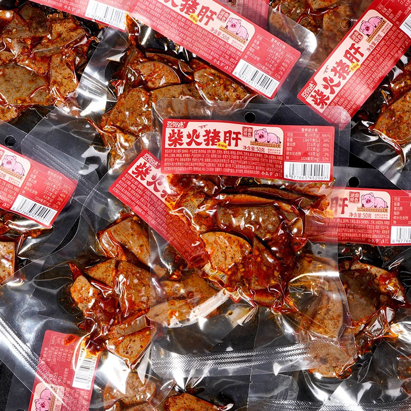 柴火猪肝猪肉卤味特产传统香辣熟食下酒菜小包零食小吃即食L