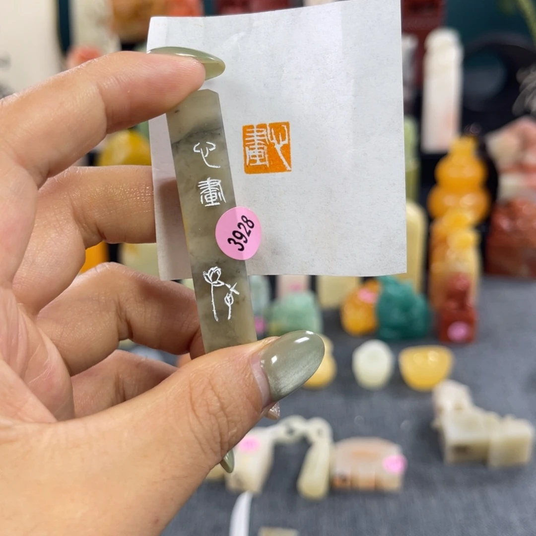 昌化石印石思*邪3928包邮包刻