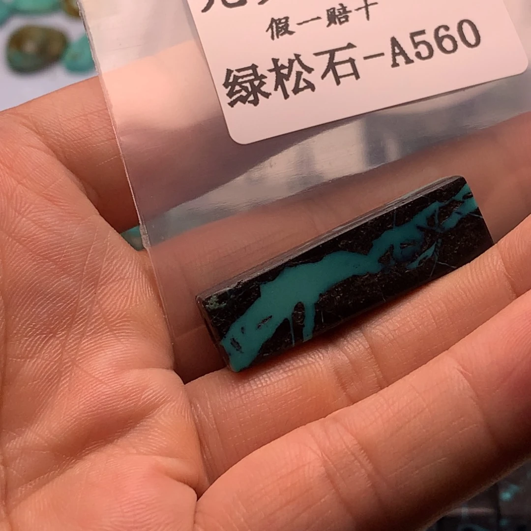 满***红天然辰砂湖北原矿方管饰品
