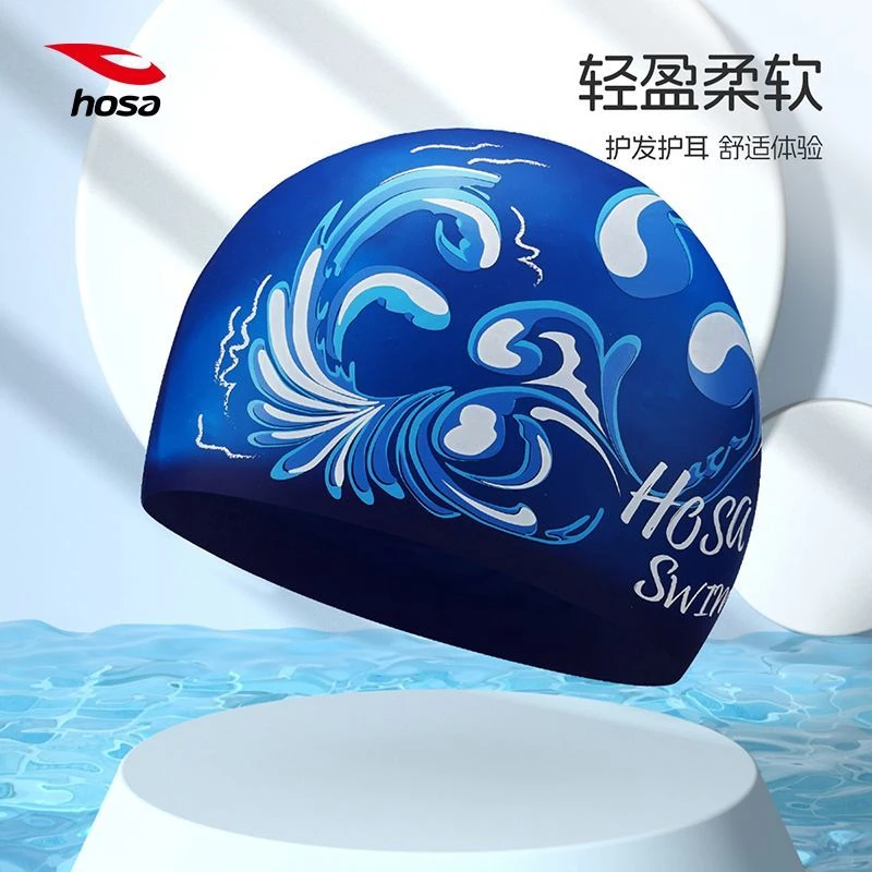 浩沙专业泳帽男女长发勒头舒适印花游泳帽高弹硅胶防水护耳成人