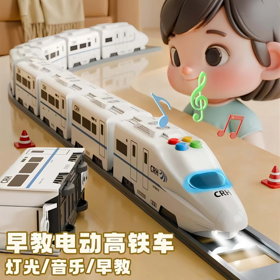 电动高铁和谐号大号仿真玩具车儿童男孩益智故事机小火车玩具礼物
