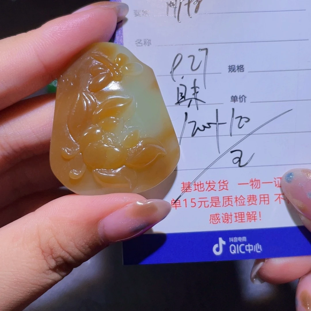 颈饰未镶嵌和田玉用****1