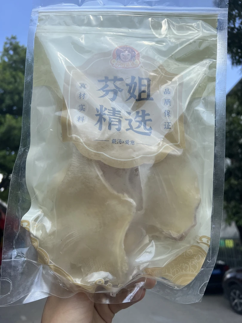 【芬姐香香】翅翅干（非桃胶）年货节专场