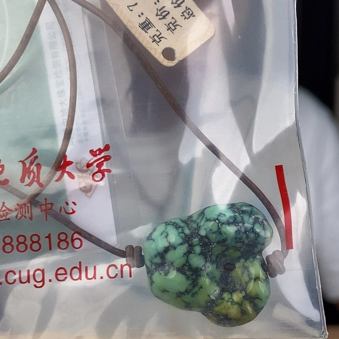 未镶嵌绿松石珠宝奇石房*啊