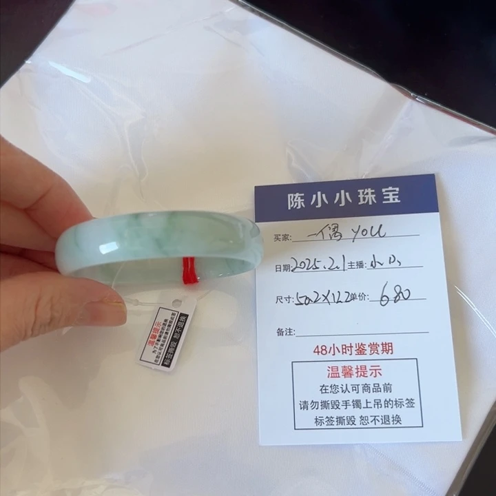 翡翠手镯未镶嵌翡翠手镯