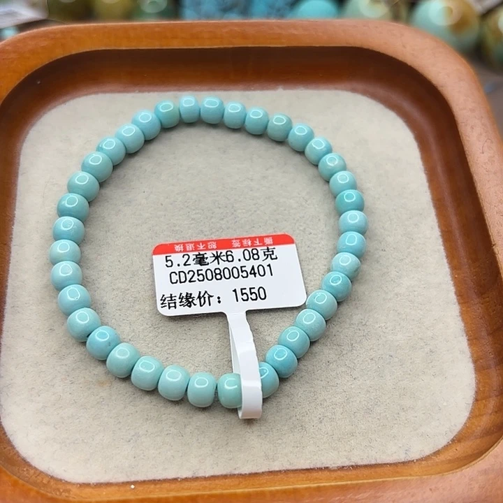 未镶嵌绿松石手链