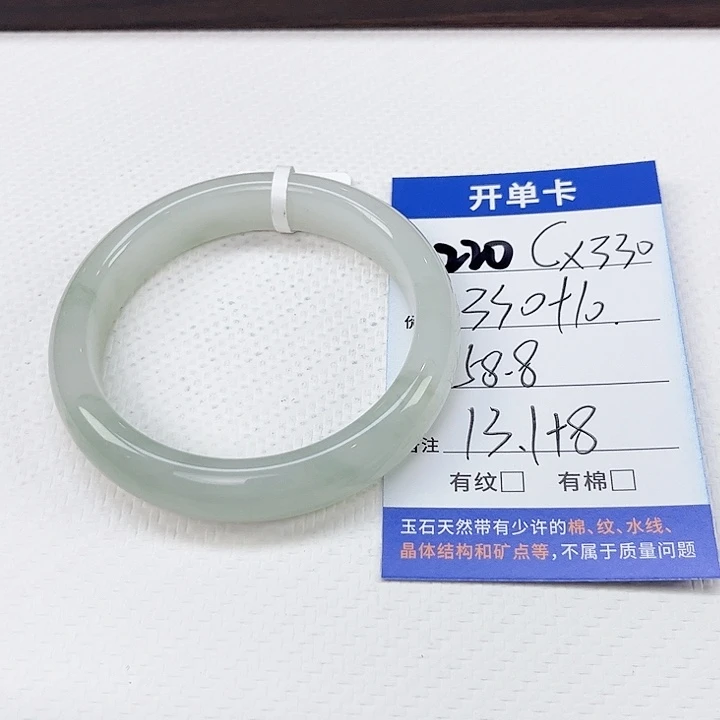 C***0未镶嵌手镯石英质玉