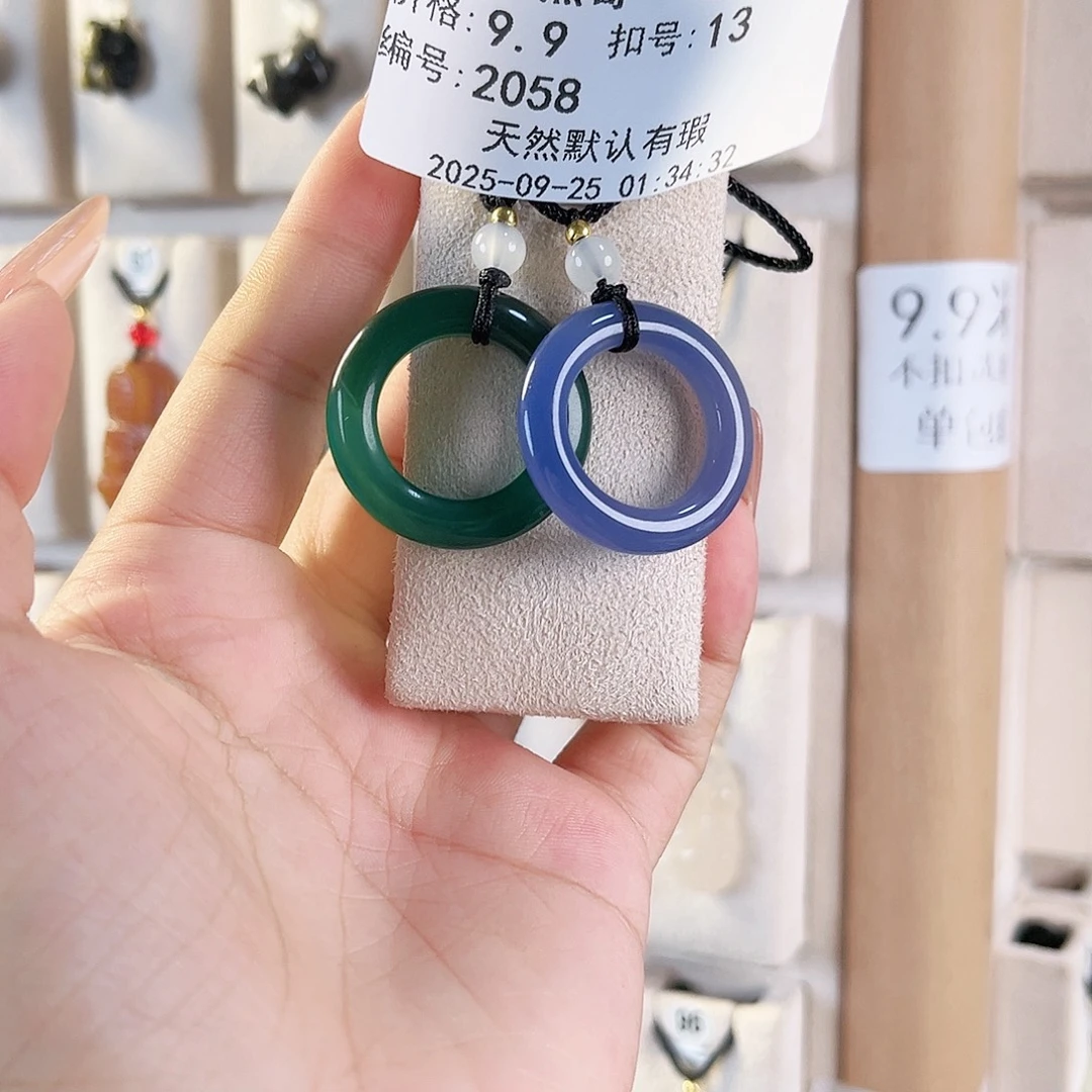 小***哥玛瑙/玉髓未镶嵌颈饰