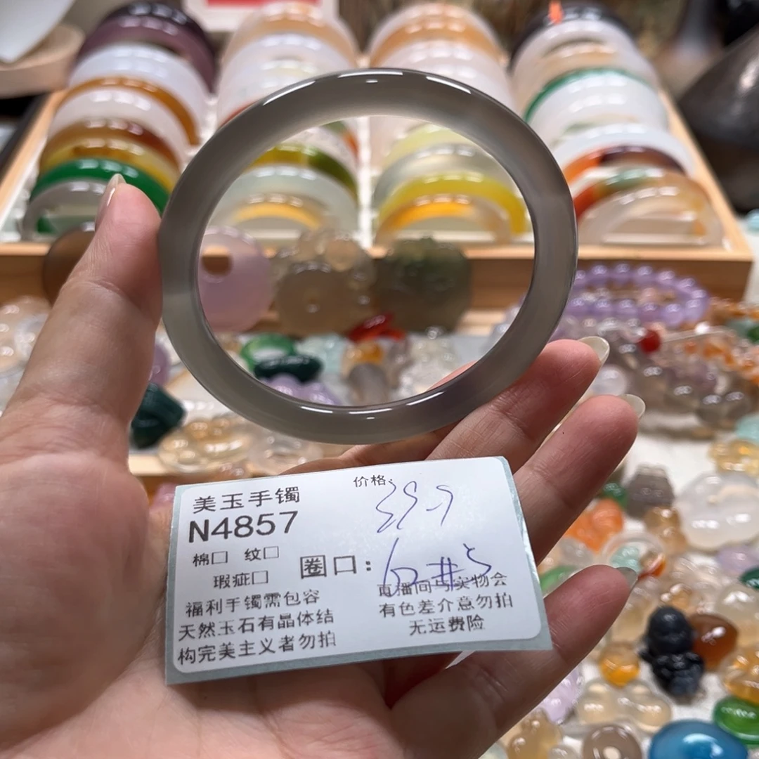 玛瑙/玉髓未镶嵌手镯4857
