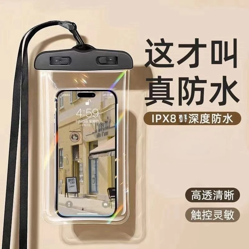 手机防水袋可触屏游泳漂流装备外卖骑手专用防水包潜水防水手机袋