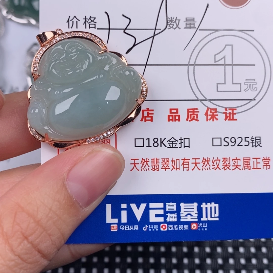 翡翠银S925镶嵌颈饰