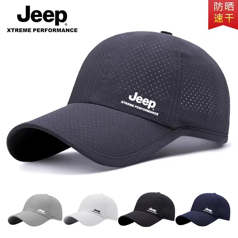JEEP/吉普男士夏季户外防晒帽鸭舌帽遮阳帽透气薄款防晒棒球帽