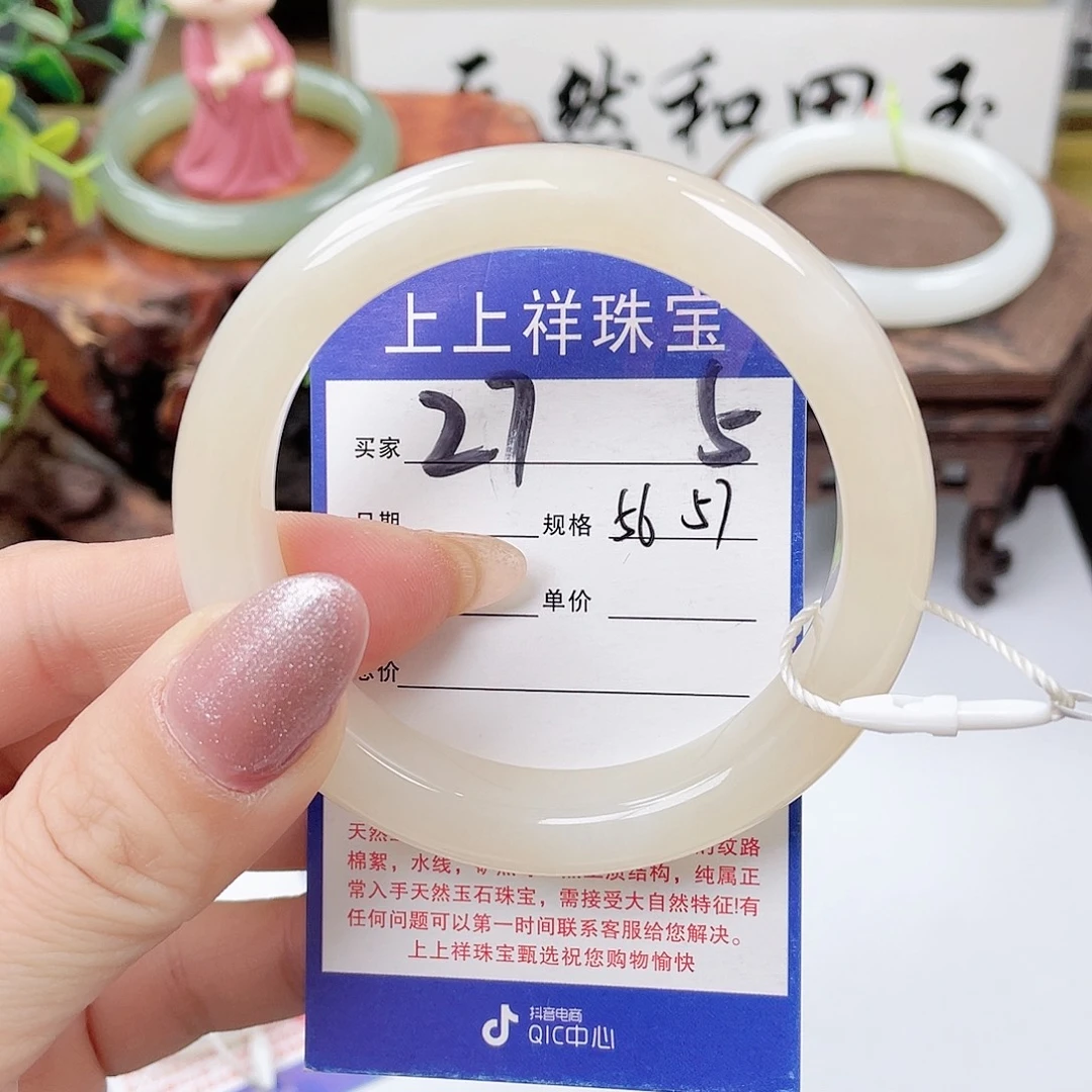 和田玉未镶嵌手镯