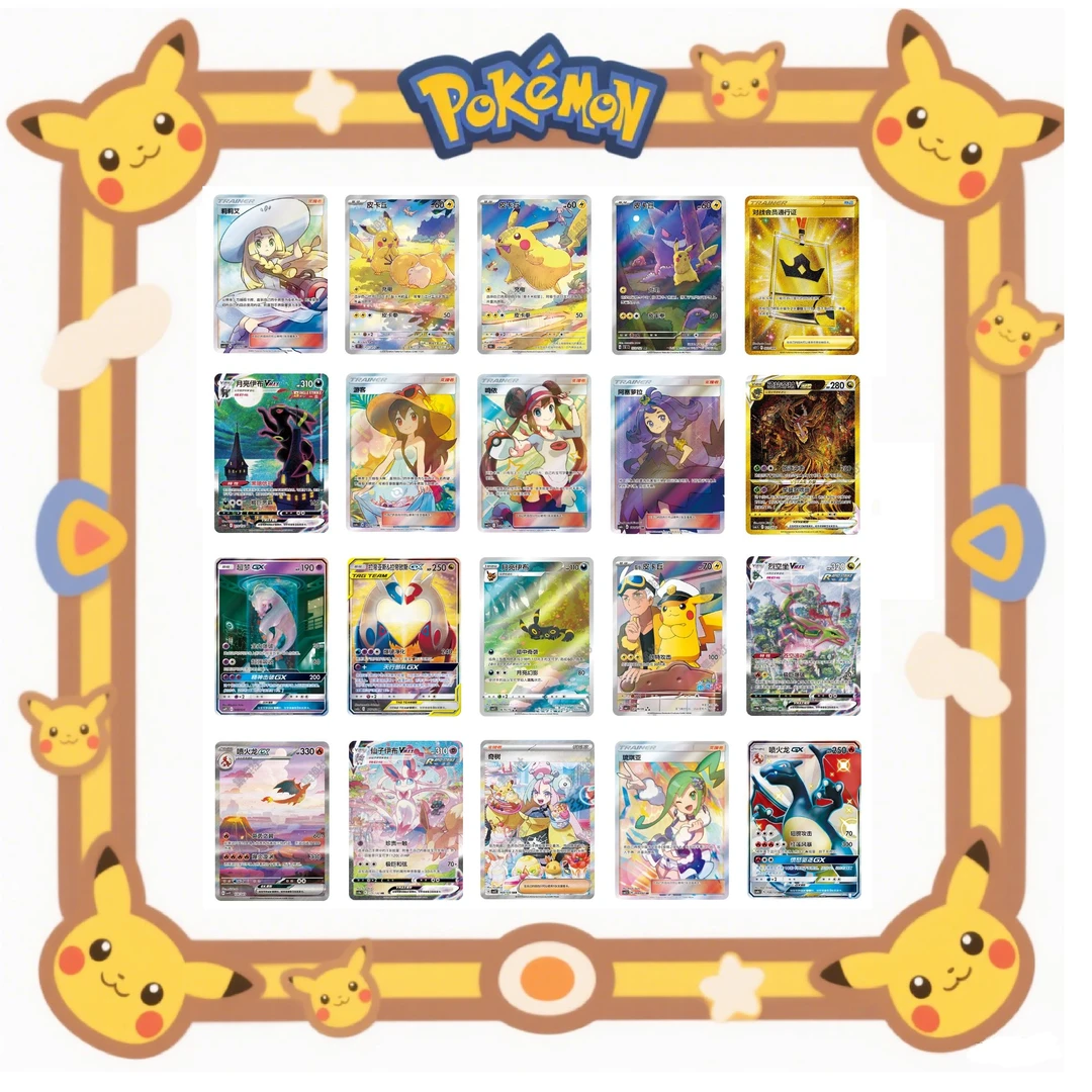 宝可梦集换式卡牌【推推乐 禁止赌博】纸质卡牌盲盒 代拆不退换