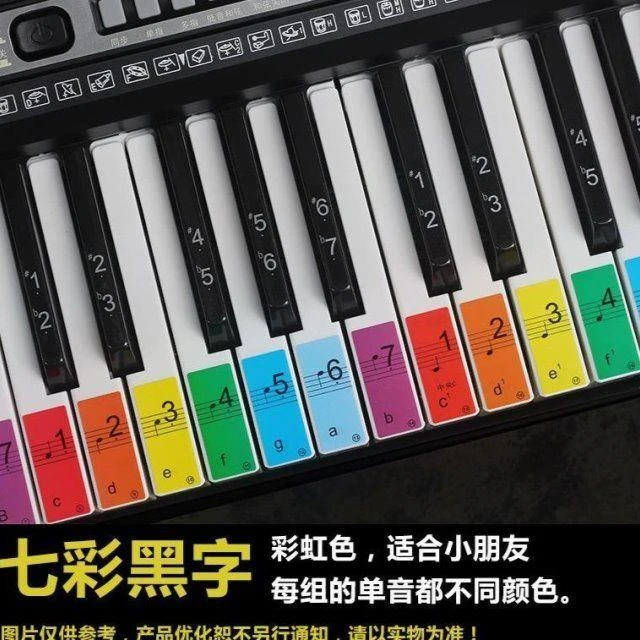 初中生多功能88键成人钢琴音格格手卷初学者自学电子琴61键盘贴纸