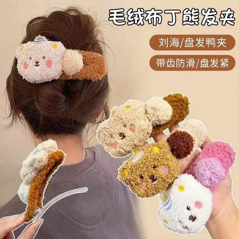 毛绒小熊女款发夹 毛绒小熊大号鸭嘴夹女秋冬可爱发夹后脑勺发卡