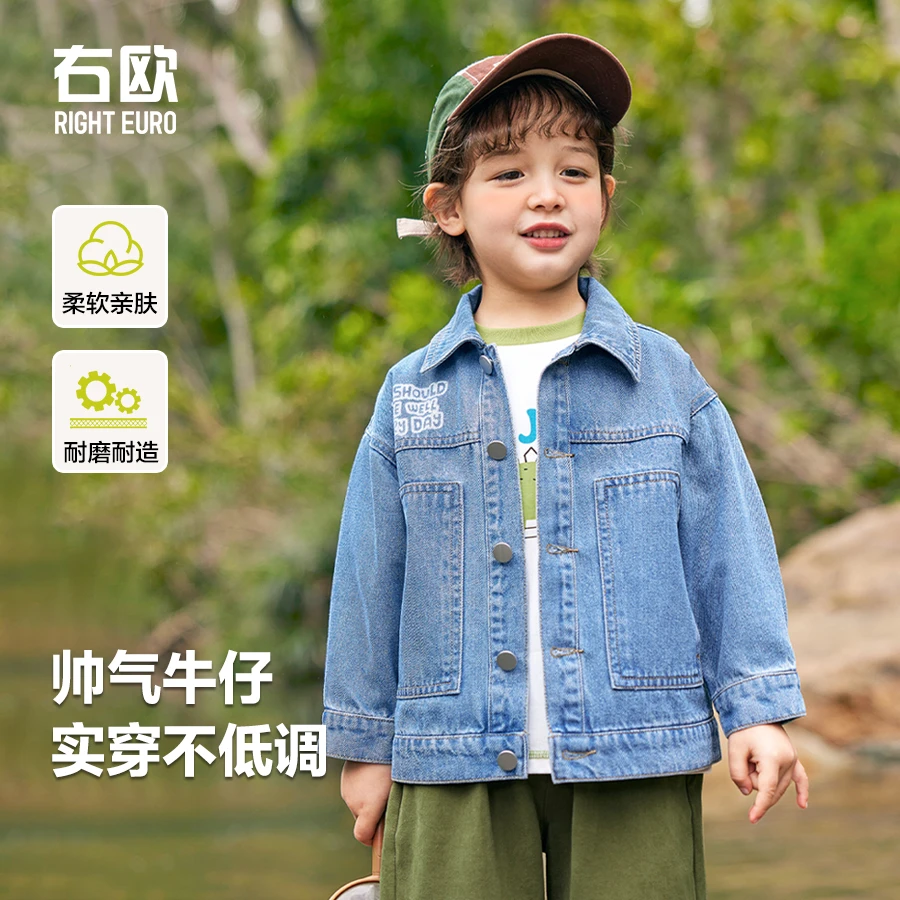 男童山系水洗牛仔外套春季新款童装儿童宝宝小童上衣春U16028